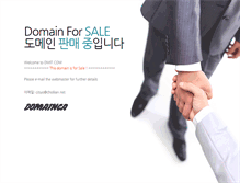 Tablet Screenshot of dmit.com